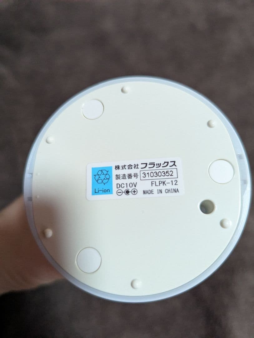 携帯水素発生ボトル　ポケット