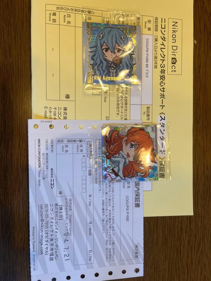 【新品】【未使用】Nikon COOLPIX P1000 デジタルカメラ