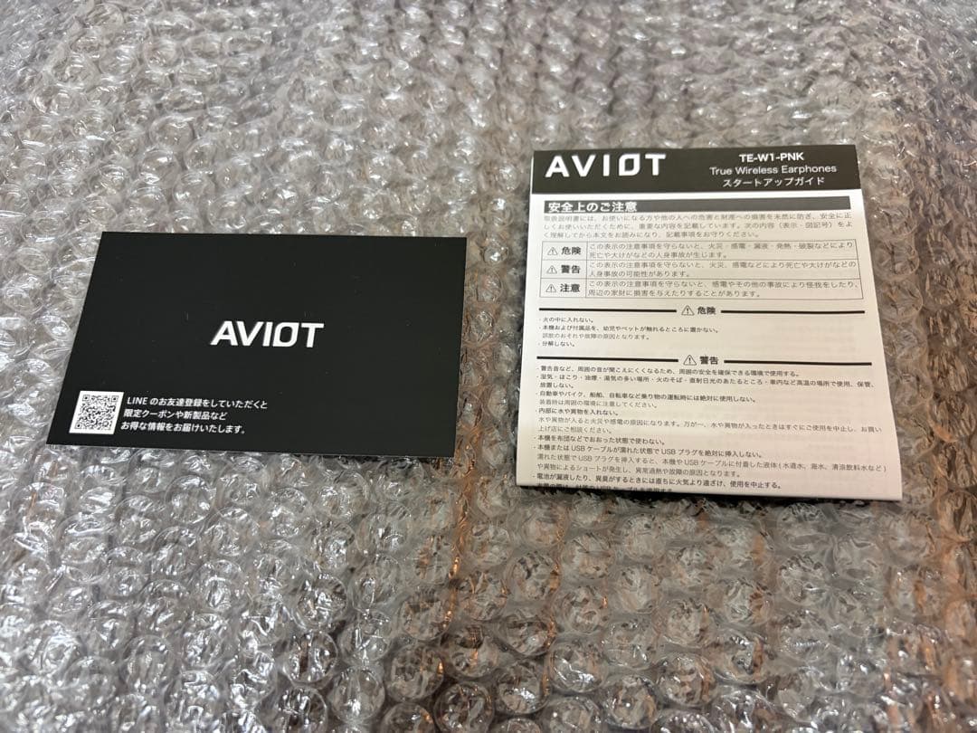 AVIO T TE-W1-PNK ワイヤレスイヤホン