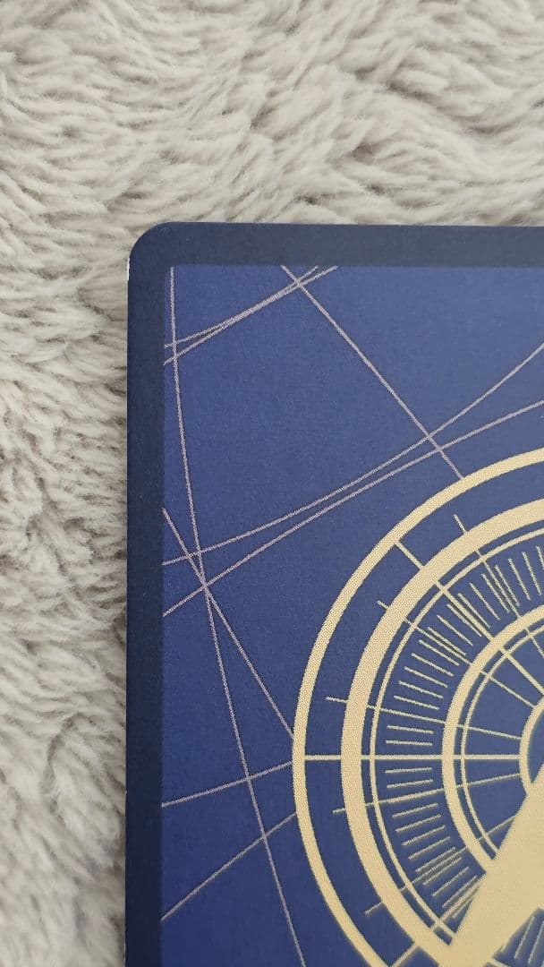 ジュラキュール、ミホーク OP14-119 コミック パラレル