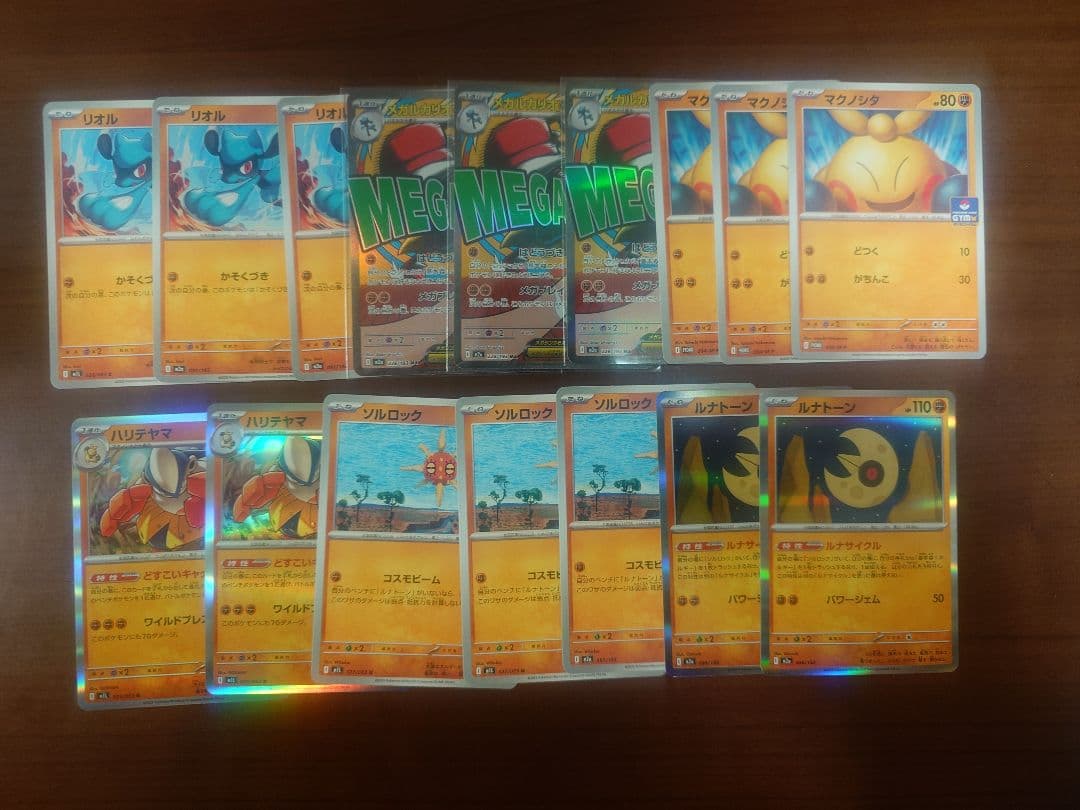 ハイレア採用　サーニーゴ＆まほうじん構築　メガルカリオexデッキ