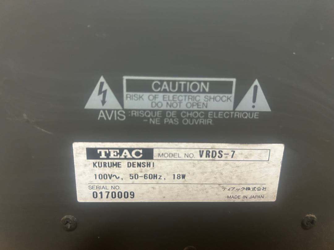 TEAC VRDS-7 CDプレーヤー テイアック 通電確認済み オーディオ機器