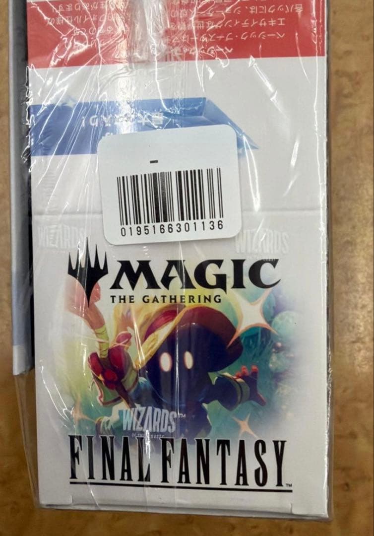 ファミマ限定　FF MTGトークン コンプリートセット、3BOX