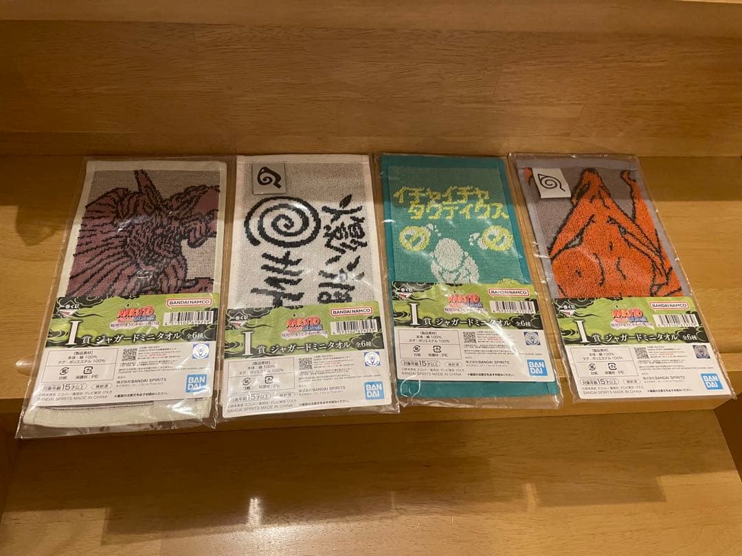 ナルト　NARUTO 一番くじ　フィギュア　b ラストワン　下位賞　セット