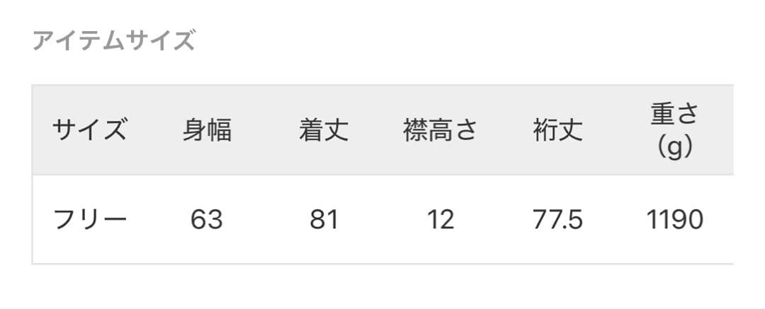 【タグ付き新品】TICCA 別注モヘヤ混テントコート