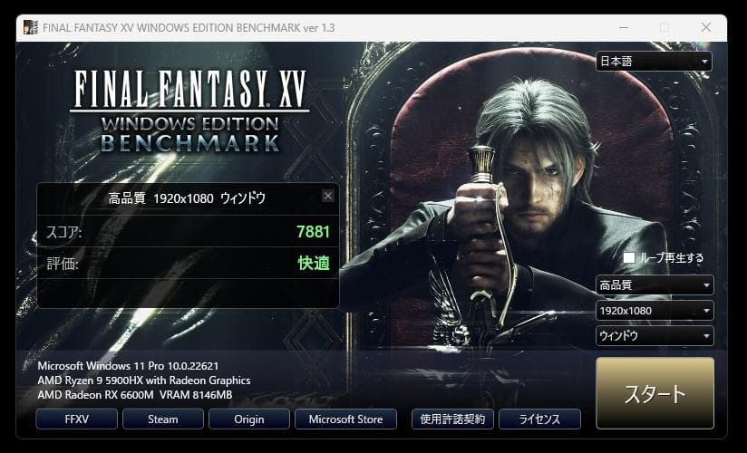 ゲーミングミニPC Minisforum HX90G 64GB/512GB