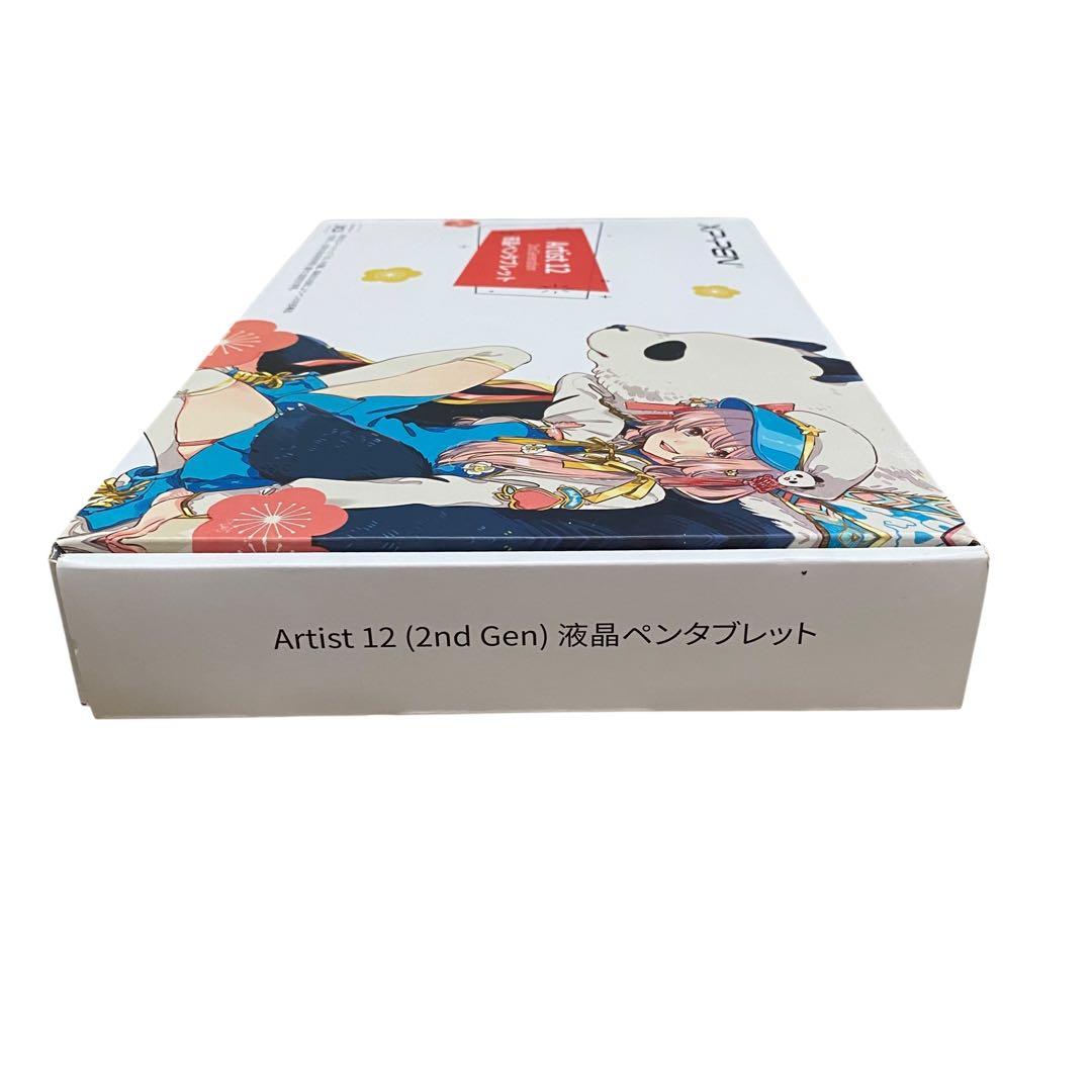 【ほぼ未使用】XPPen Artist12セカンド液晶ペンタブレット専用スタンド