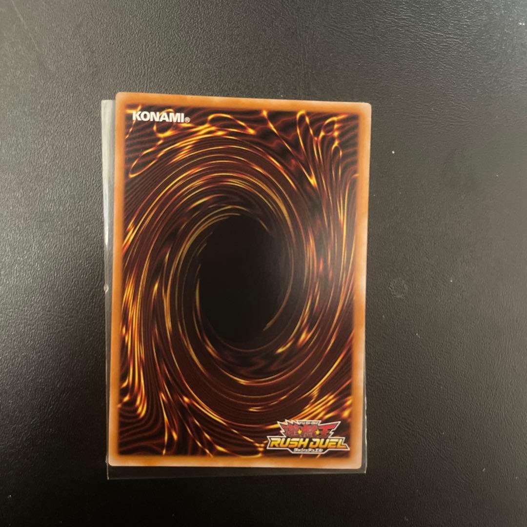 カオス・ソルジャー オーバーラッシュレア