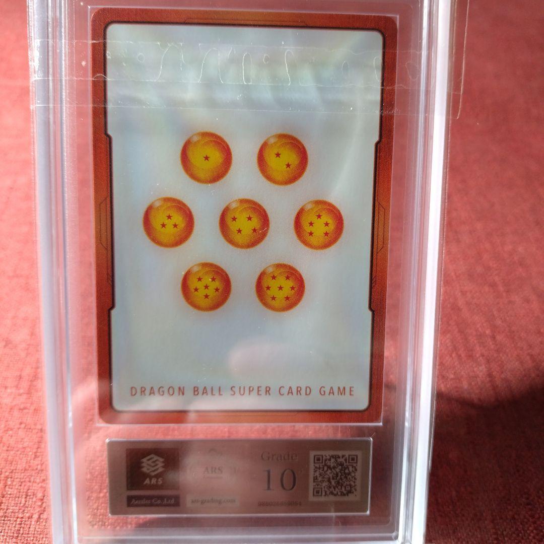 エナジーマーカー E-75★ 金 マンガブースター　ARS鑑定10＋　世界に1枚