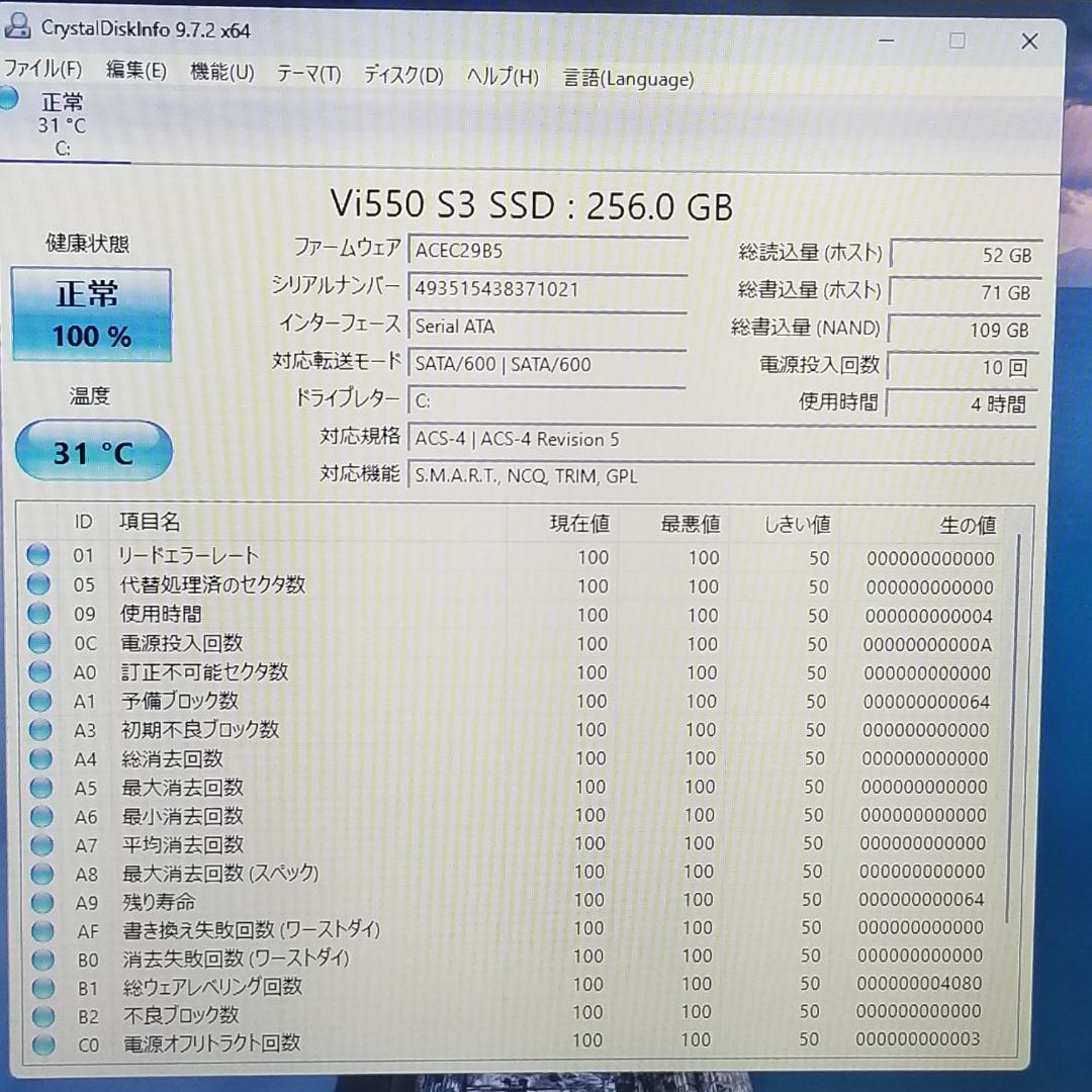 新品SSD Win11 DVD再生可 即使用可ノートPC 富士通(E3124)
