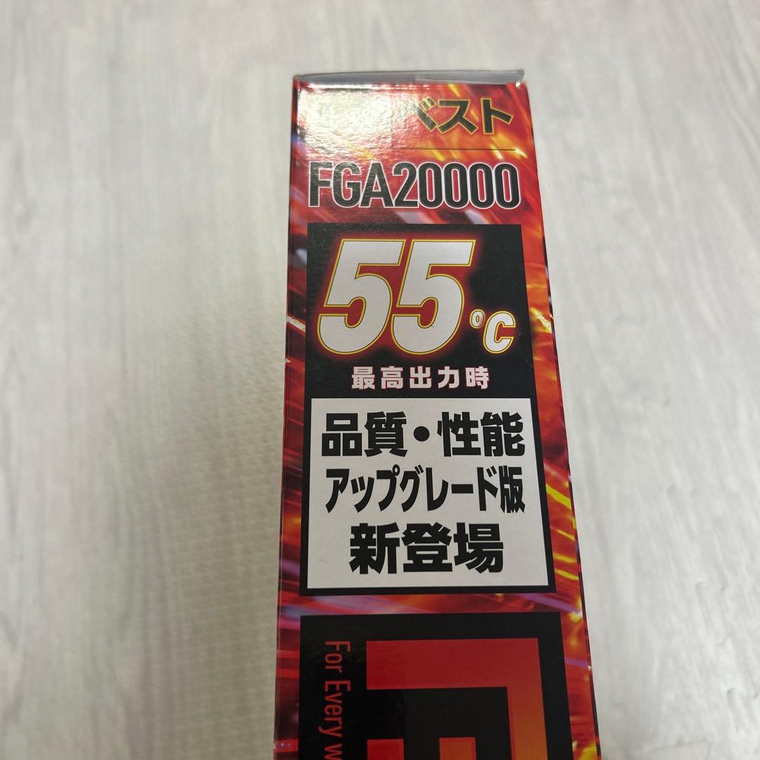 FGA20000 電熱ベスト 5L