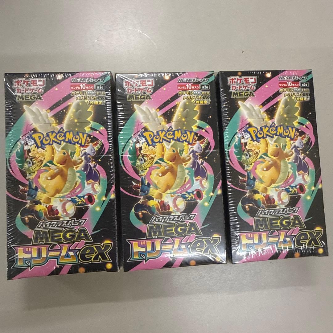 ポケモンカードゲーム MEGA ドリーム　3BOX シュリンク付き