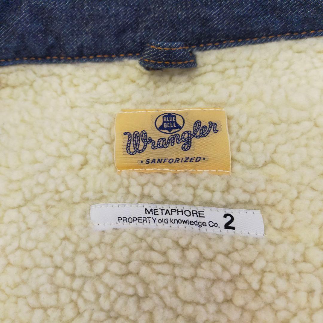 美品　Wrangler　PHORE　ボアデニムジャケット　11MJZ