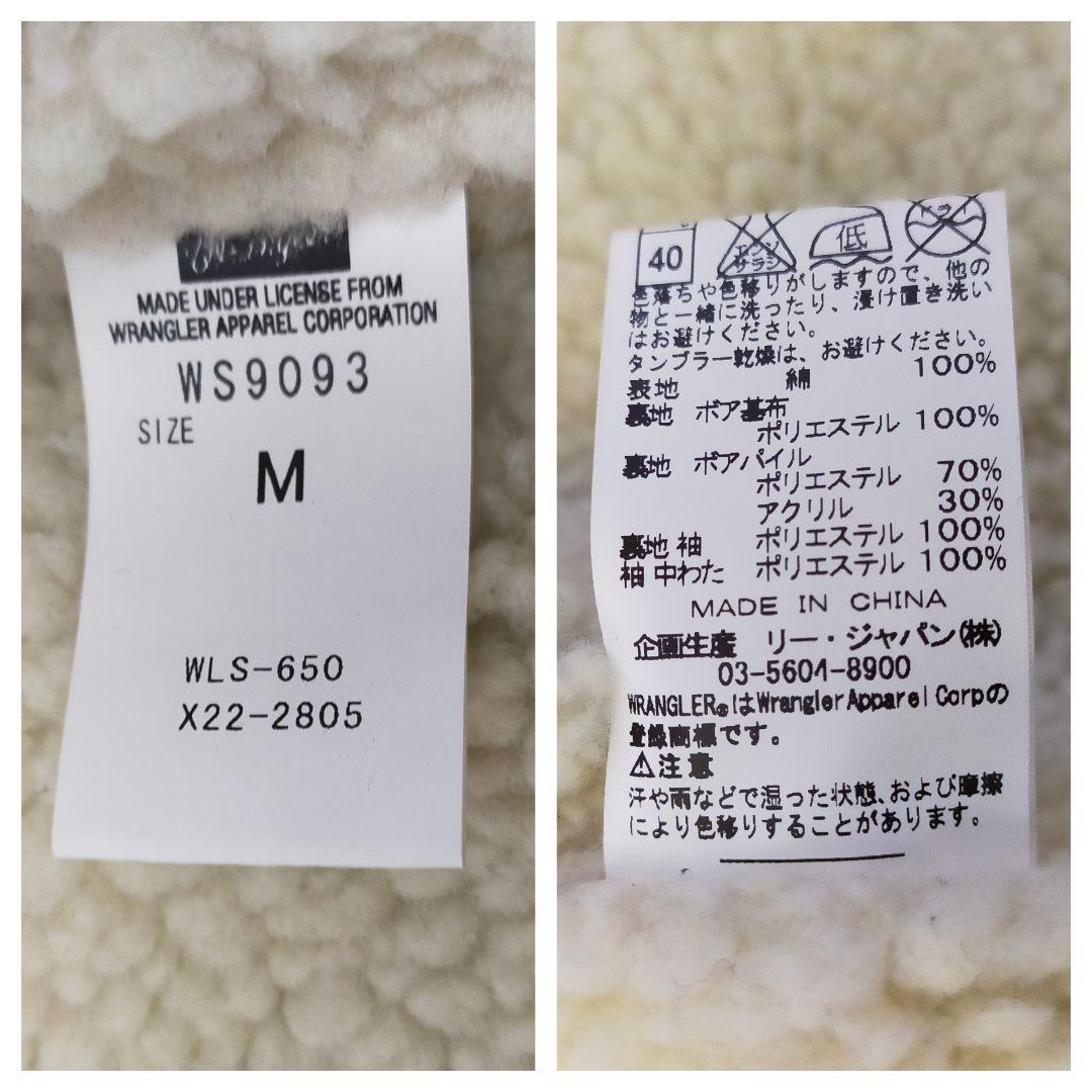 美品　Wrangler　PHORE　ボアデニムジャケット　11MJZ