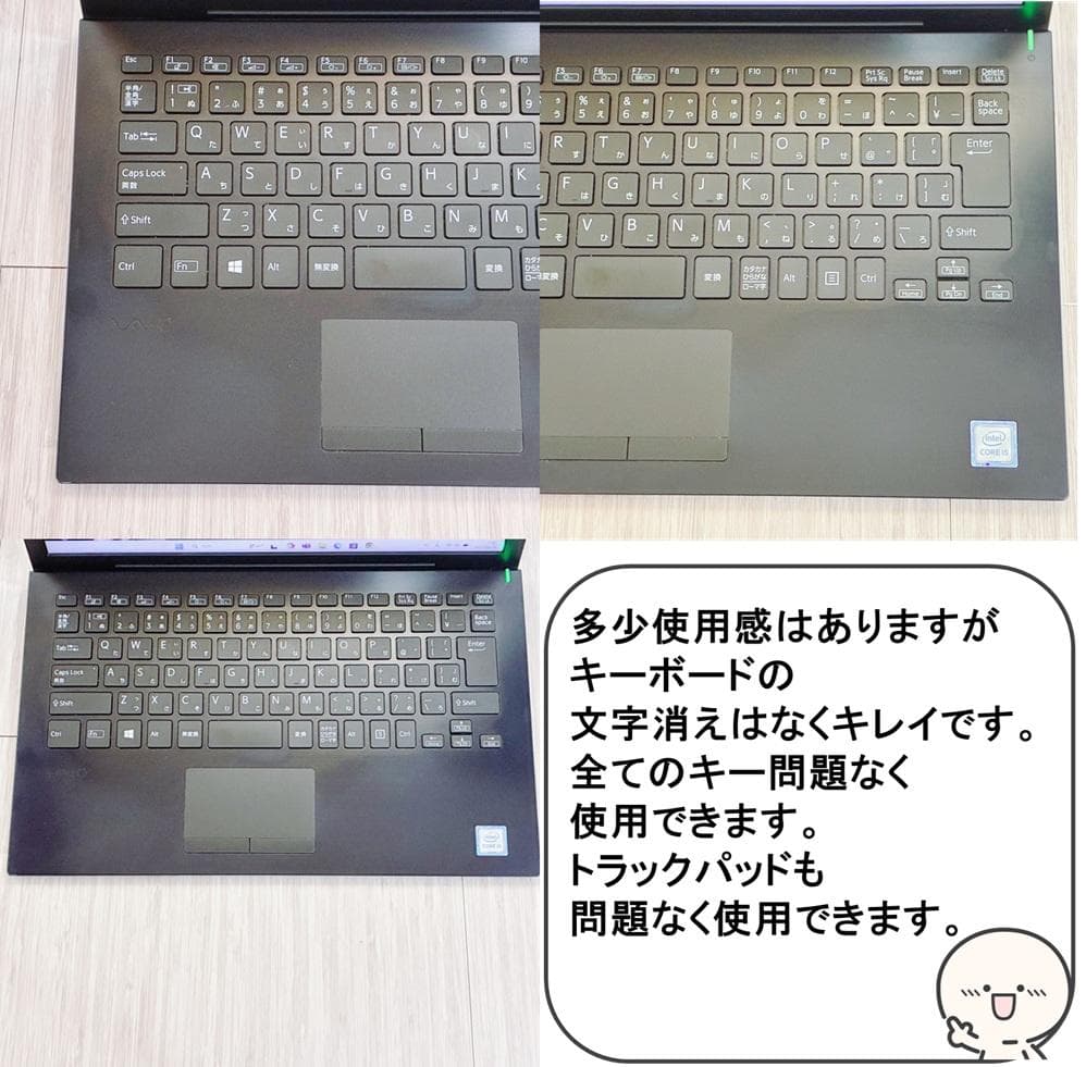 【VAIO】バッテリー良好✨️SSD搭載薄型ノートパソコン/カメラ付きフルHD