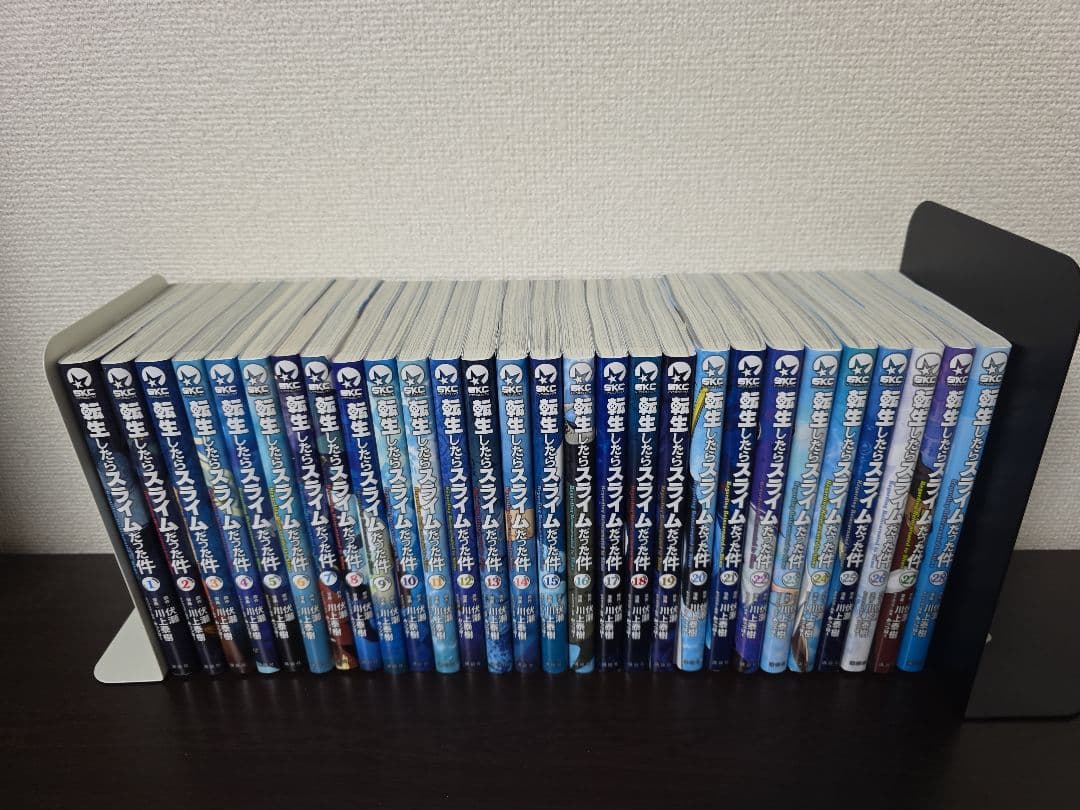 転生したらスライムだった件 1～28巻