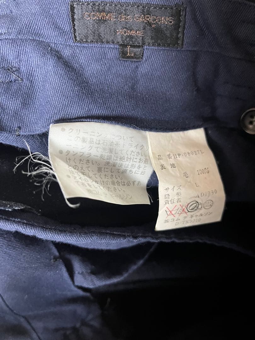 e*i様 COMME DES GARCONS HOMME WOOL WIDE P