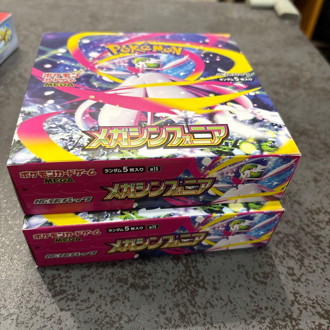 ポケモンカードゲーム メガシンフォニア2box シュリンクなし