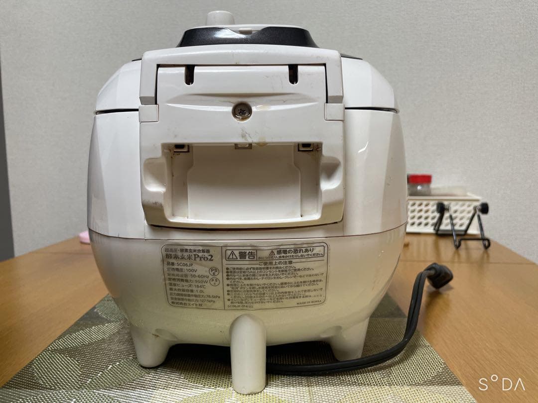 超高圧・酵素玄米炊飯器　酵素玄米Pro2 （SC06JP）LiHom 動作確認済