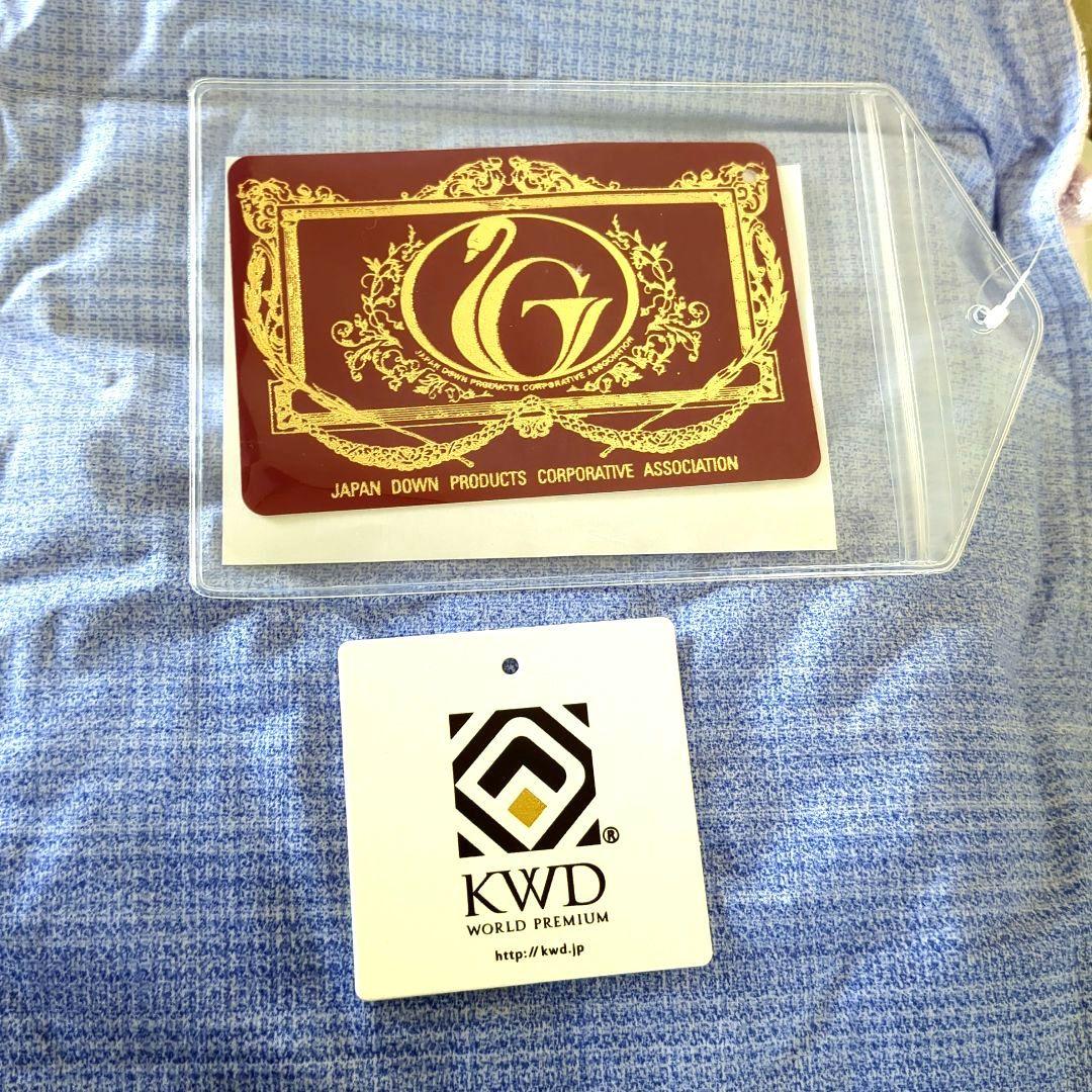 SHUGAR⑅◡̈*様❢ ダスキン　さらふわ羽毛肌掛けふとんシングルL　未使用