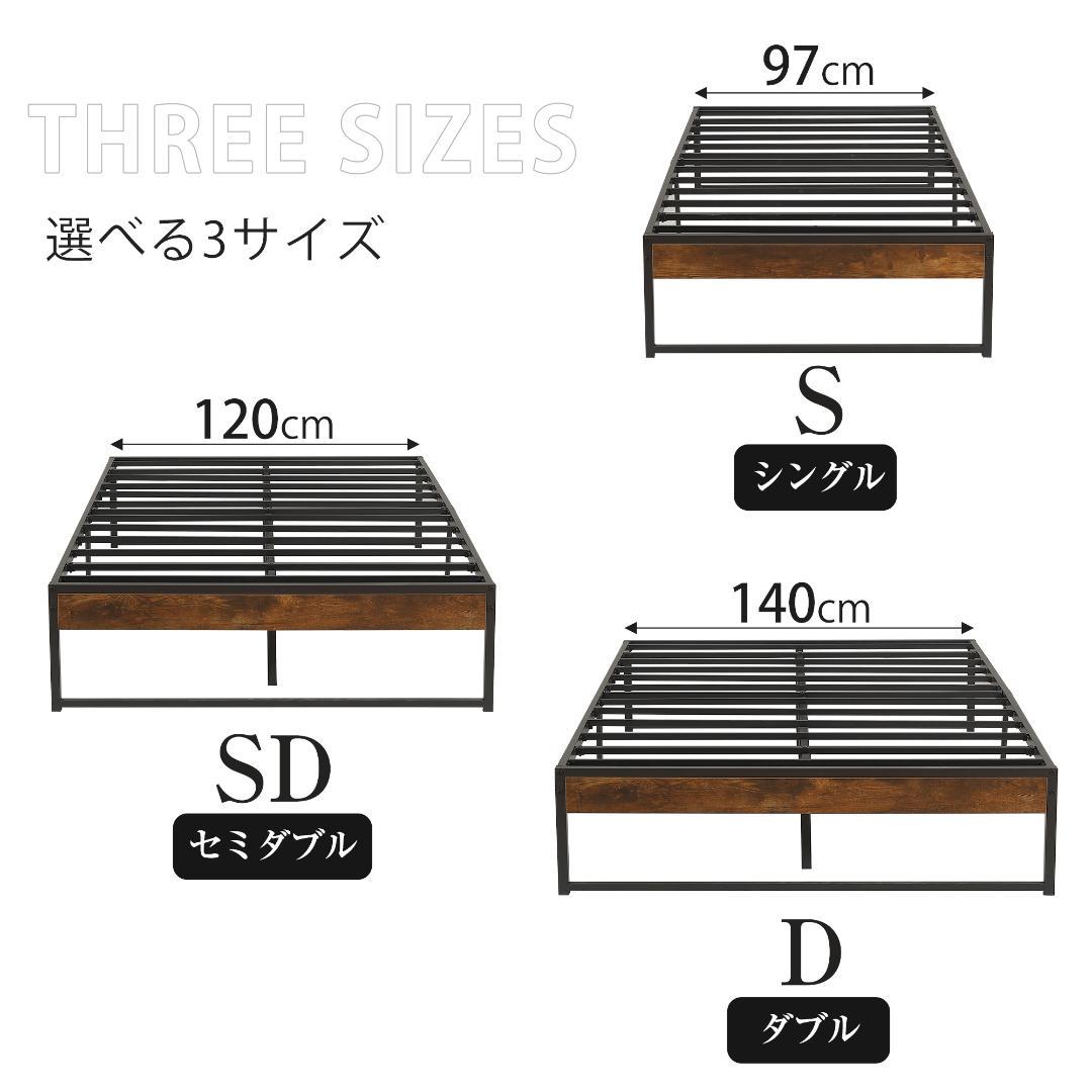 【数量限定】超人気！ベッドフレーム パイプベッド【ダブル D】　BLACK