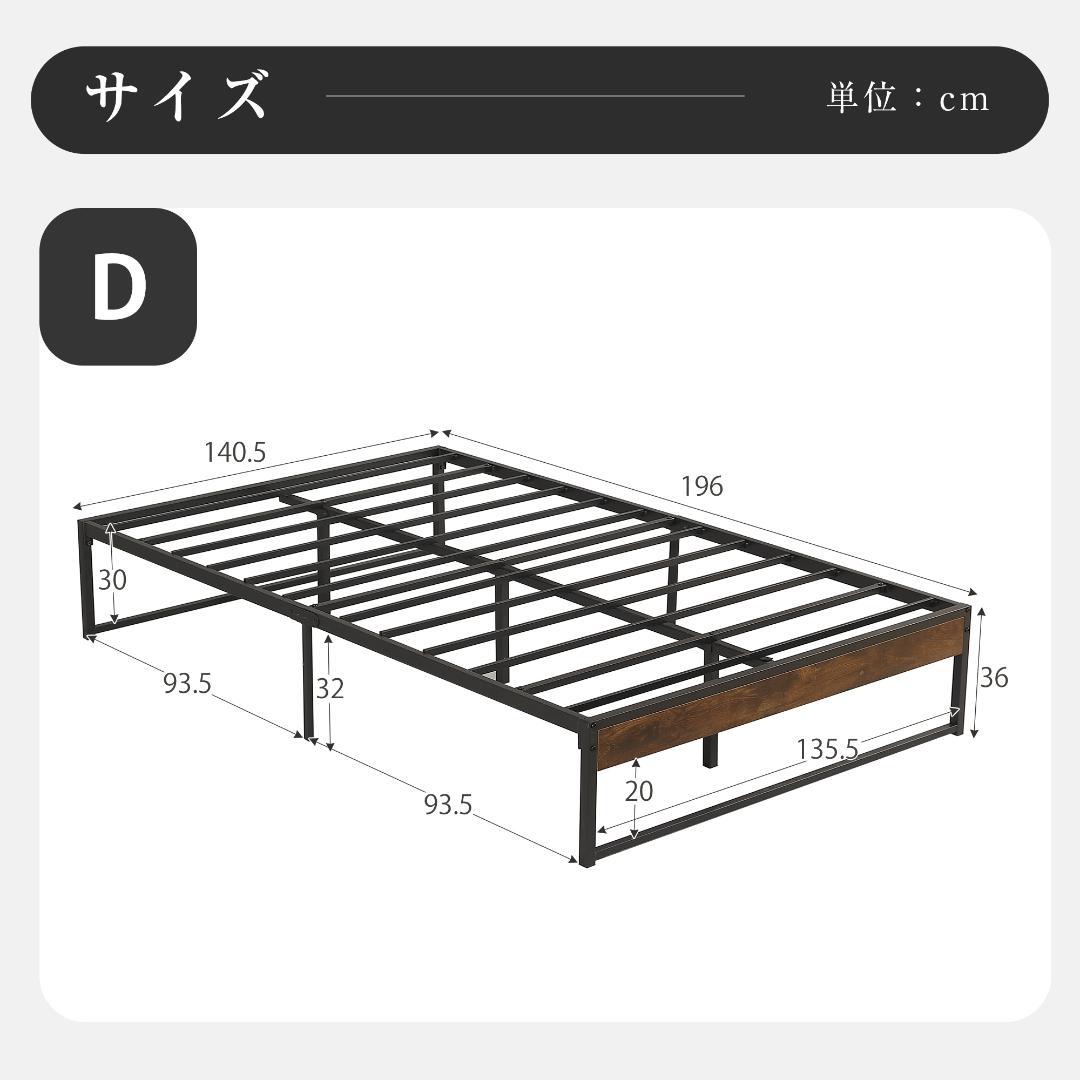 【数量限定】超人気！ベッドフレーム パイプベッド【ダブル D】　BLACK
