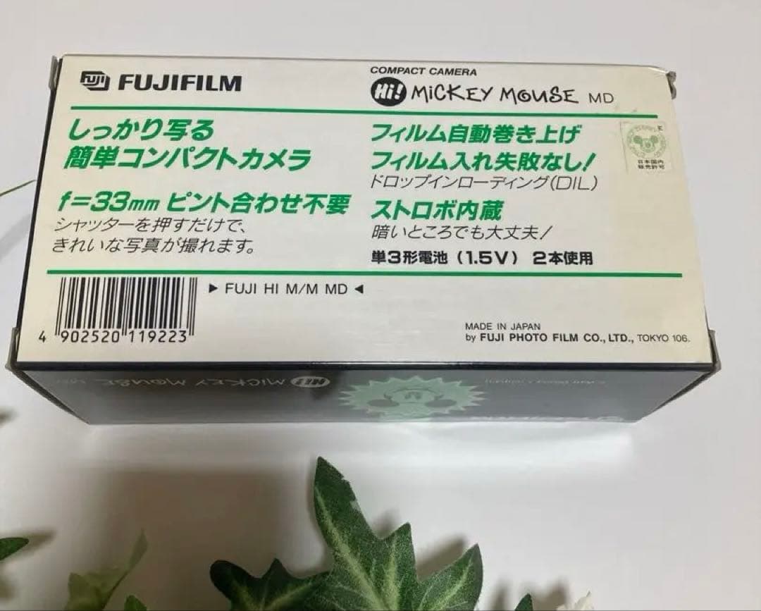希少　レア　FUJIFILM Mickey Mouse MD コンパクトカメラ