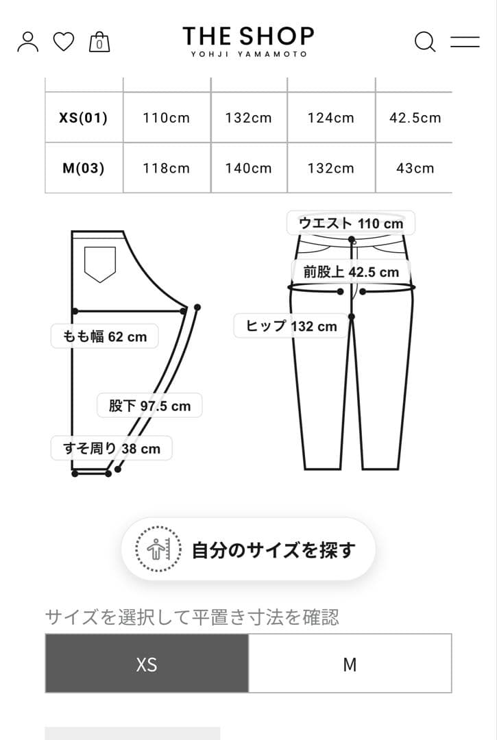 美品　ヨウジヤマモトプールオム ドレープパンツ ウールギャバジン