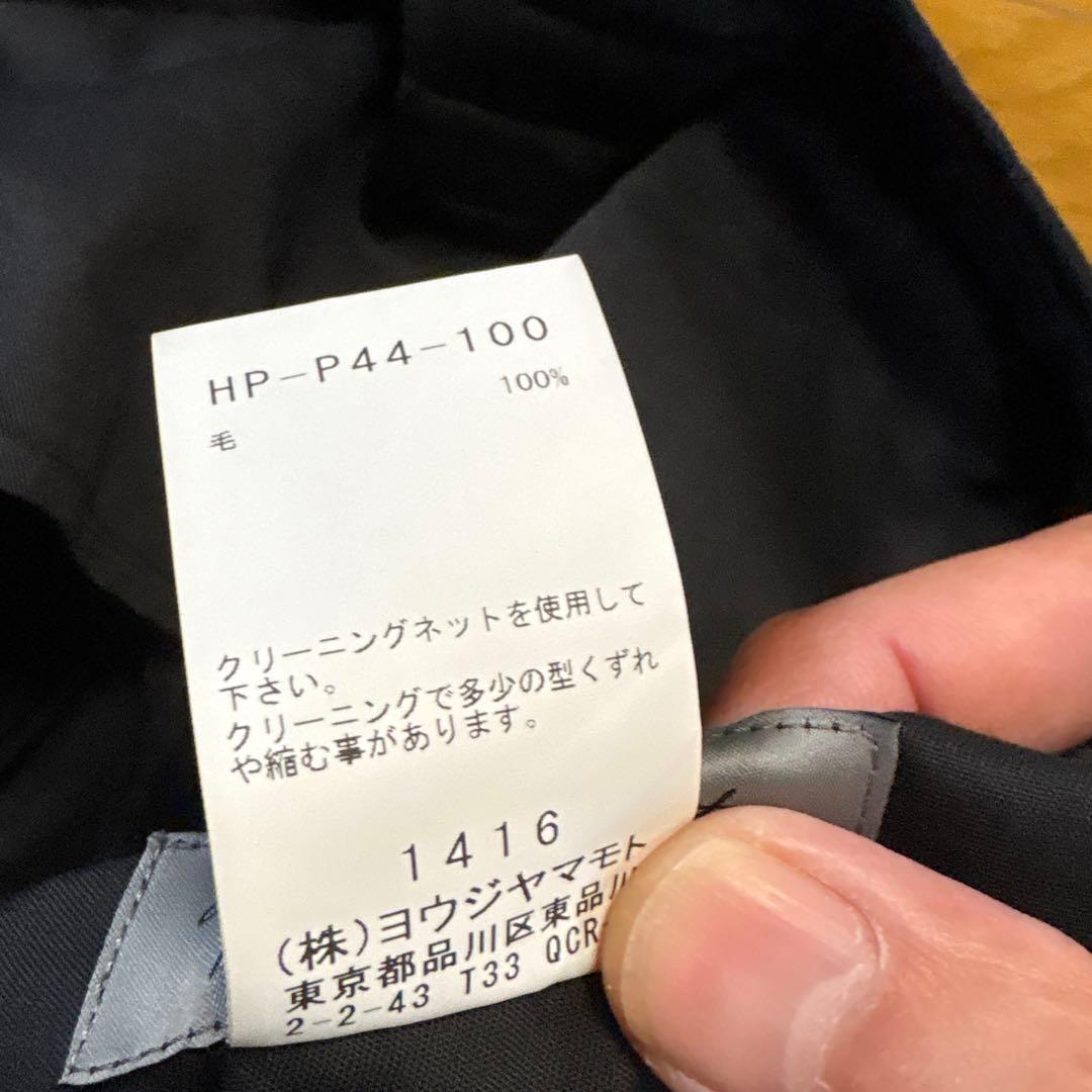 美品　ヨウジヤマモトプールオム ドレープパンツ ウールギャバジン