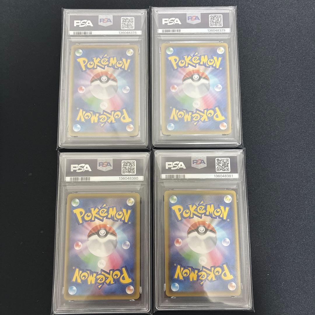 ピカチュウvunion psa10 4連番