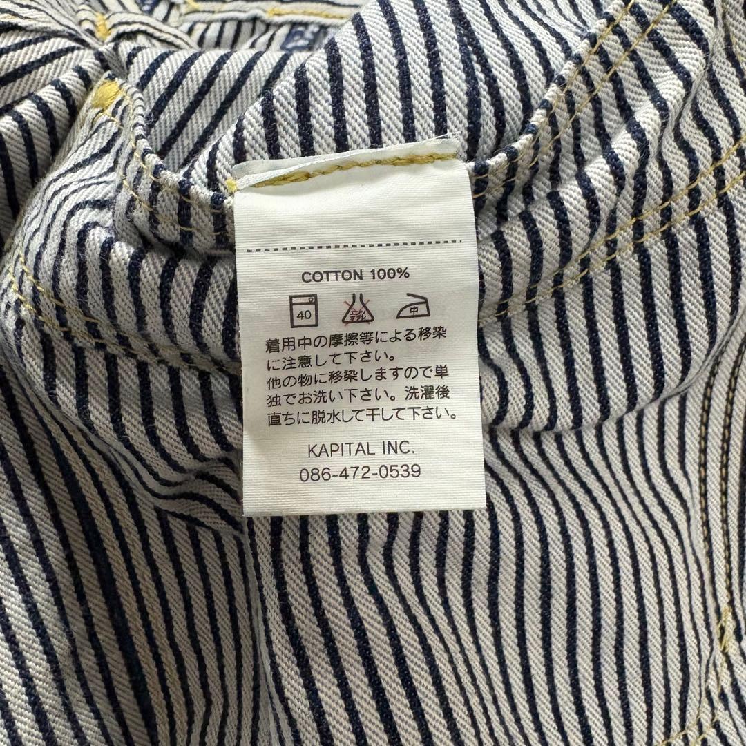 KAPITAL〈ストライプブーツカットパンツ フレア ボタンフライ 0〉