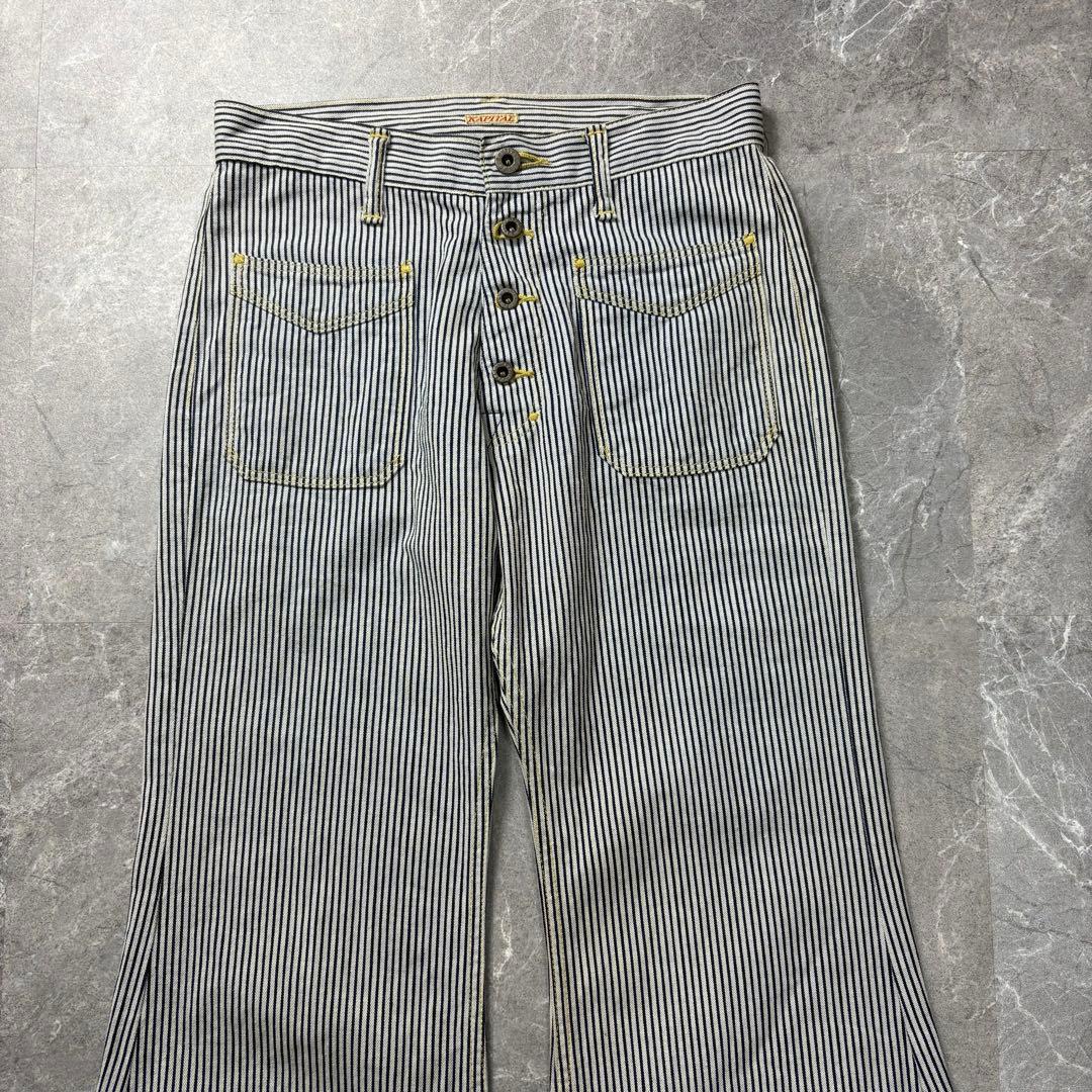 KAPITAL〈ストライプブーツカットパンツ フレア ボタンフライ 0〉