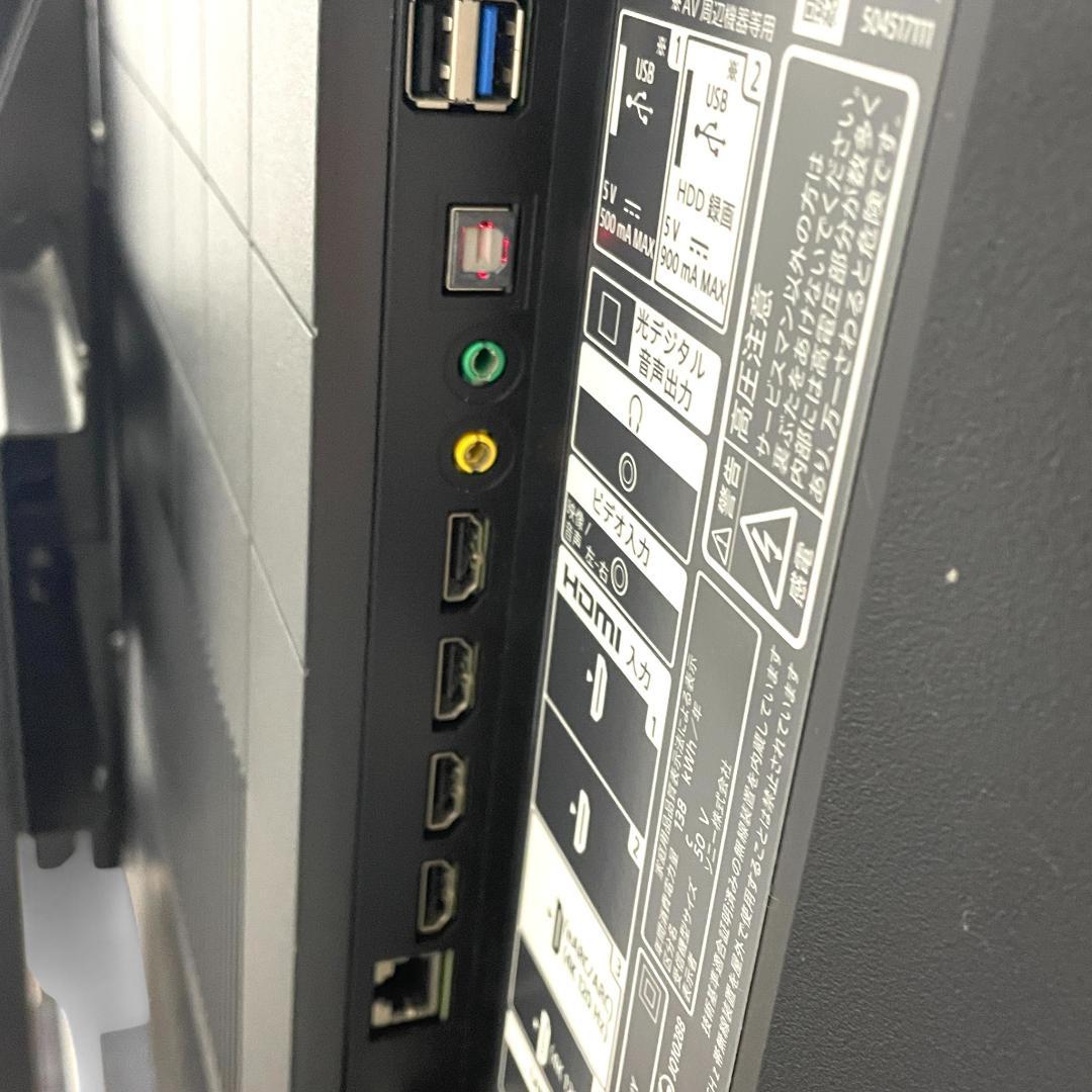 【極美品】SONY BRAVIA 50インチ 4K液晶テレビ/KJ-50X85K