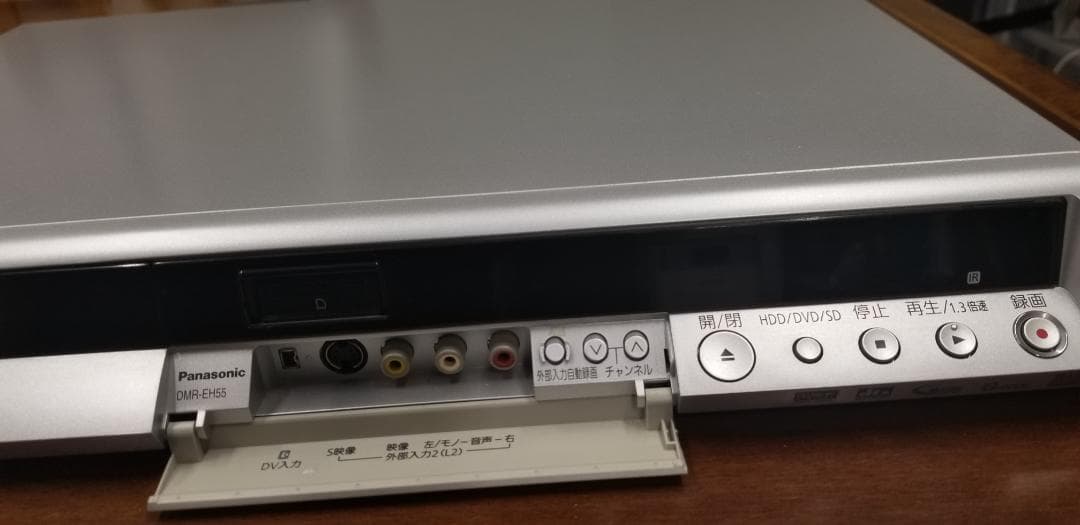 値下げ　中古　パナソニックDIGA　DVDレコーダー　DMR-EH55