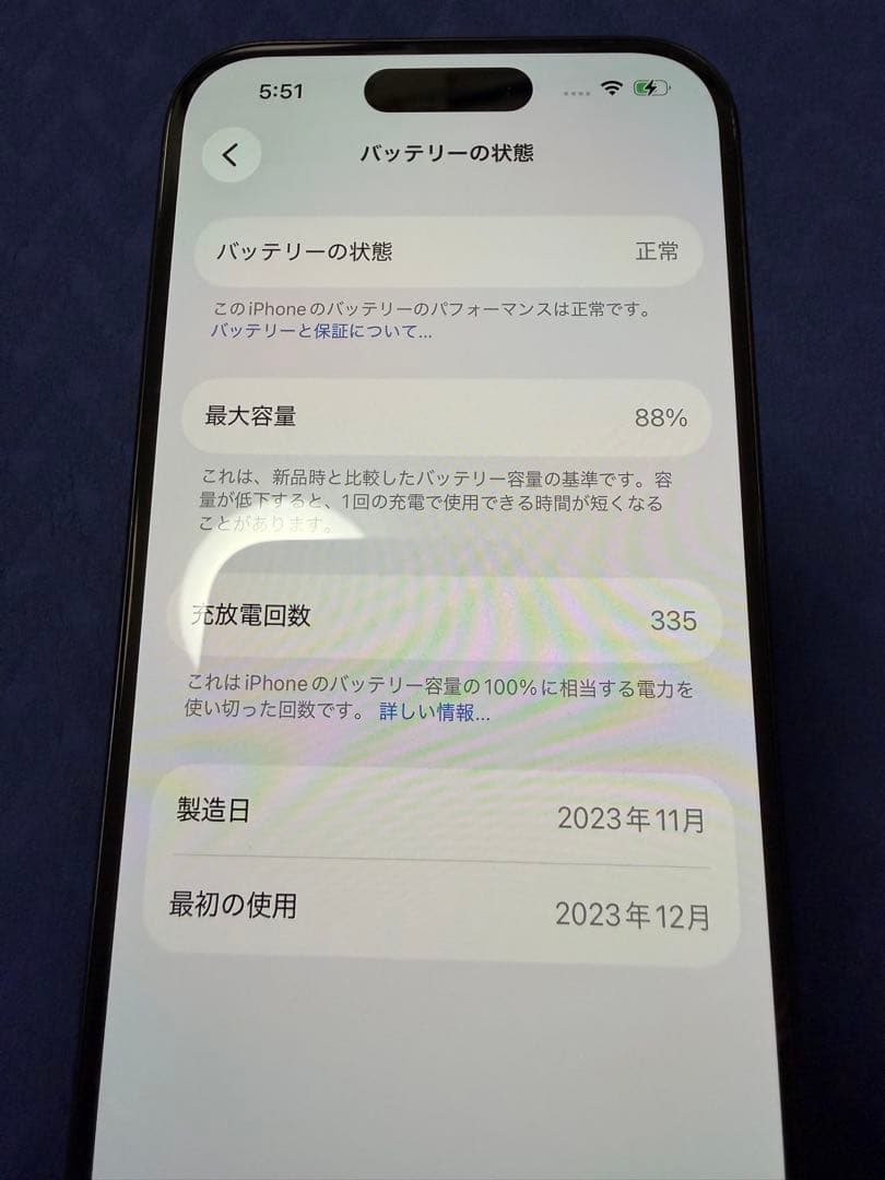 Apple iPhone 15 pro 256GBブラック 本体