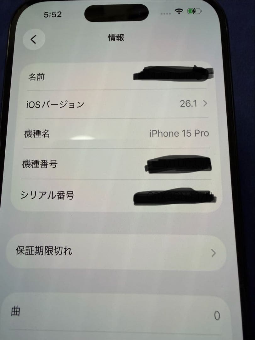 Apple iPhone 15 pro 256GBブラック 本体