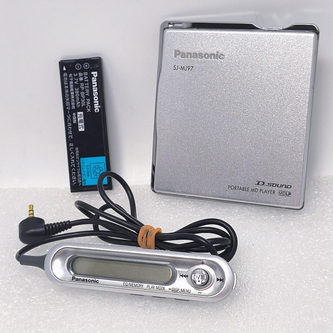 【美品】パナソニック ポータブルMDプレーヤー SJ-MJ97 動作確認済