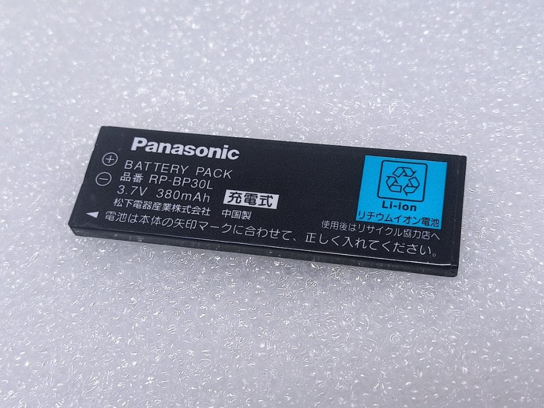 【美品】パナソニック ポータブルMDプレーヤー SJ-MJ97 動作確認済