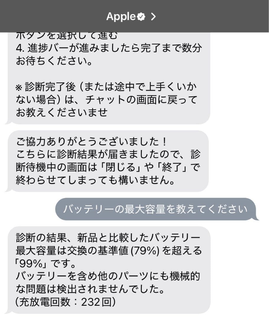 iPad mini 第6世代 256GB wi-fiモデル パープル