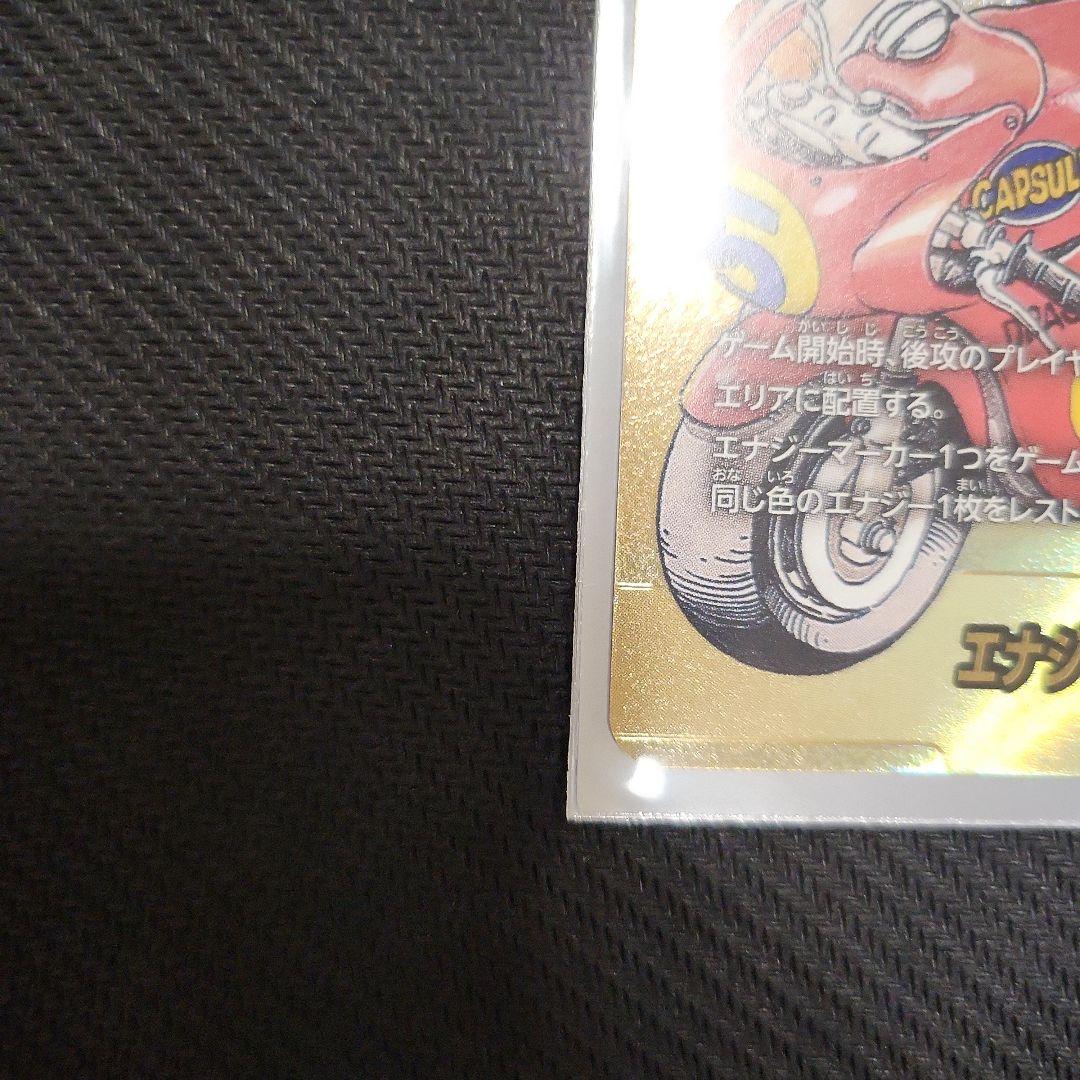 ネギネギ　金のみ