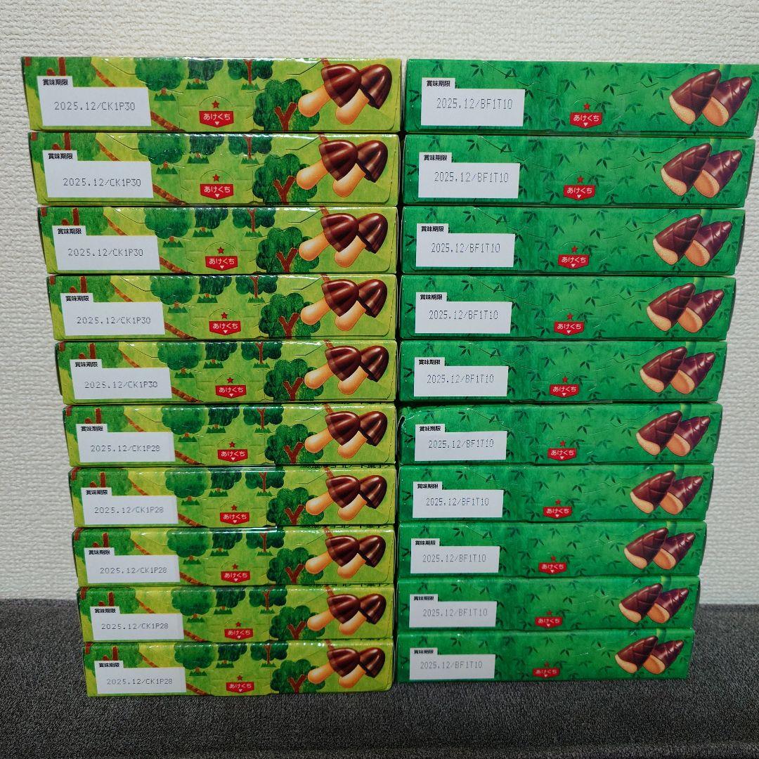 トッポ ・ポッキー・紗々・アーモンドマカダミアチョコ・他　チョコレート詰め合わせ