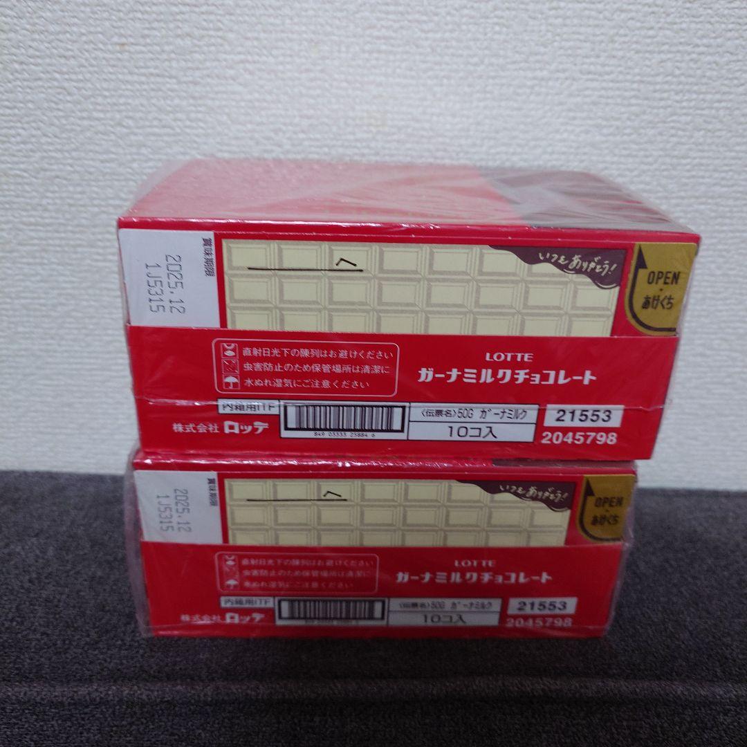 トッポ ・ポッキー・紗々・アーモンドマカダミアチョコ・他　チョコレート詰め合わせ