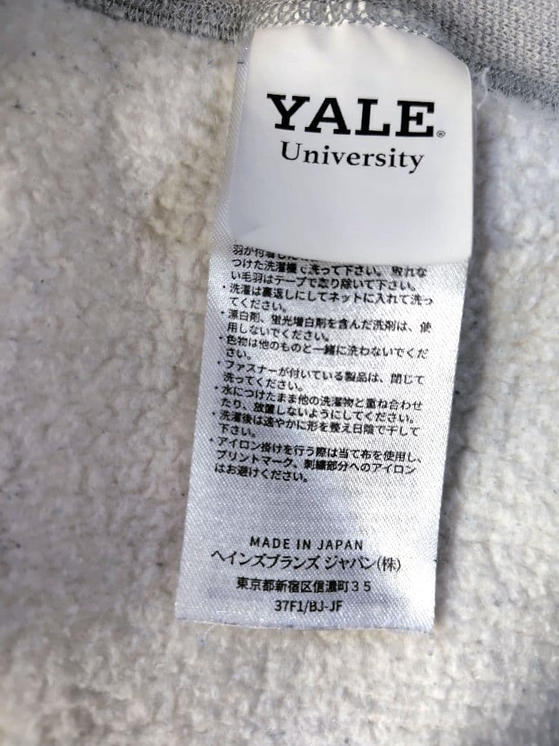 チャンピオン★ Yale　リバースウィーブ 染み込み　L