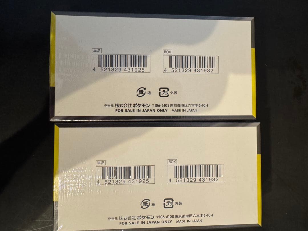 ポケカ ポケモンカード MEGAドリーム 2box シュリンク付き