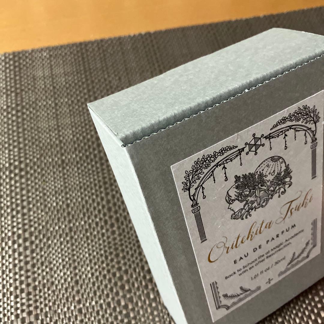 【未開封】死に戻りの魔法学校生活を、元恋人とプロローグから　香水