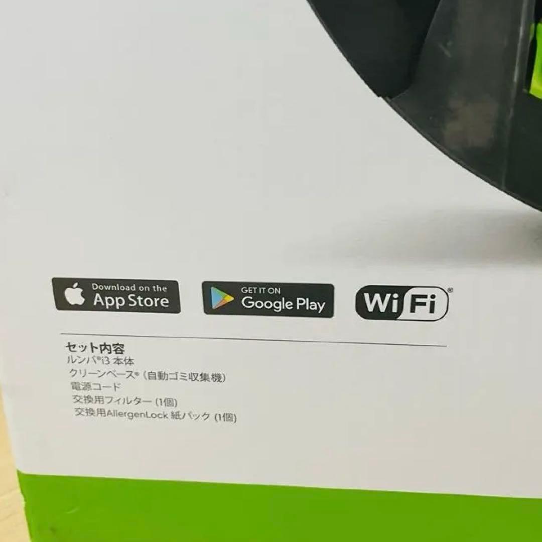 iRobot Roomba i3+ 本体　新品未使用