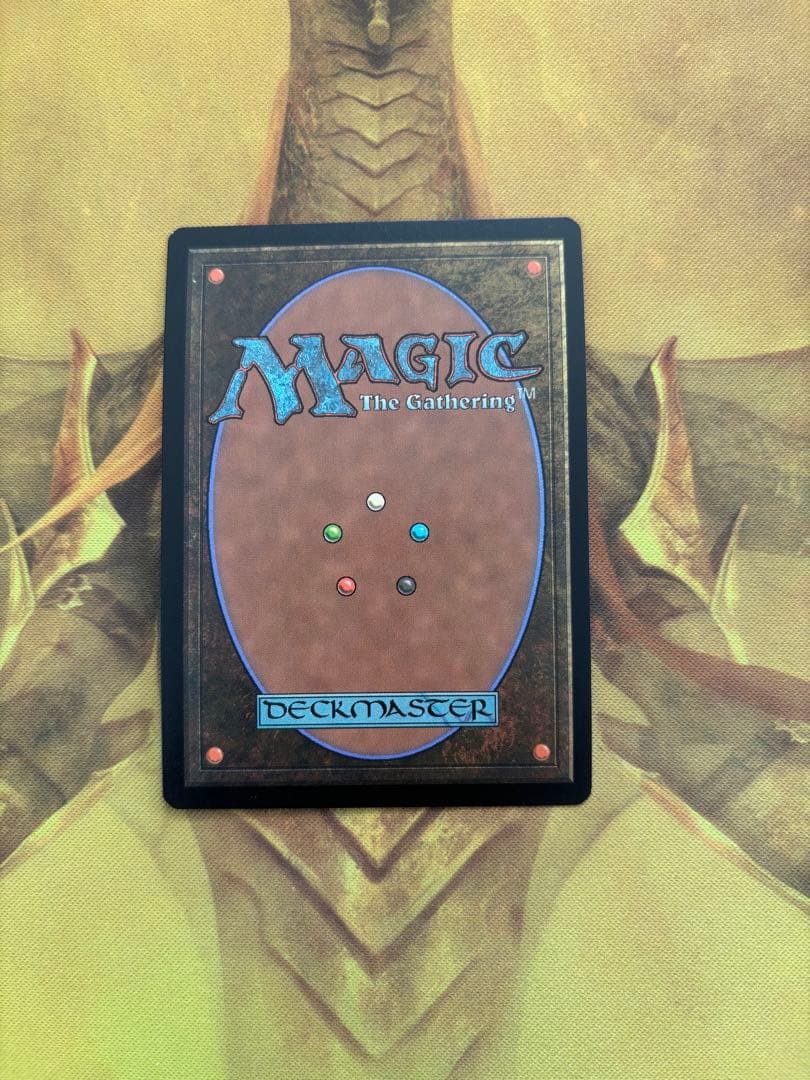Skithiryx, the Blight Dragon 英語Foil版、MTG