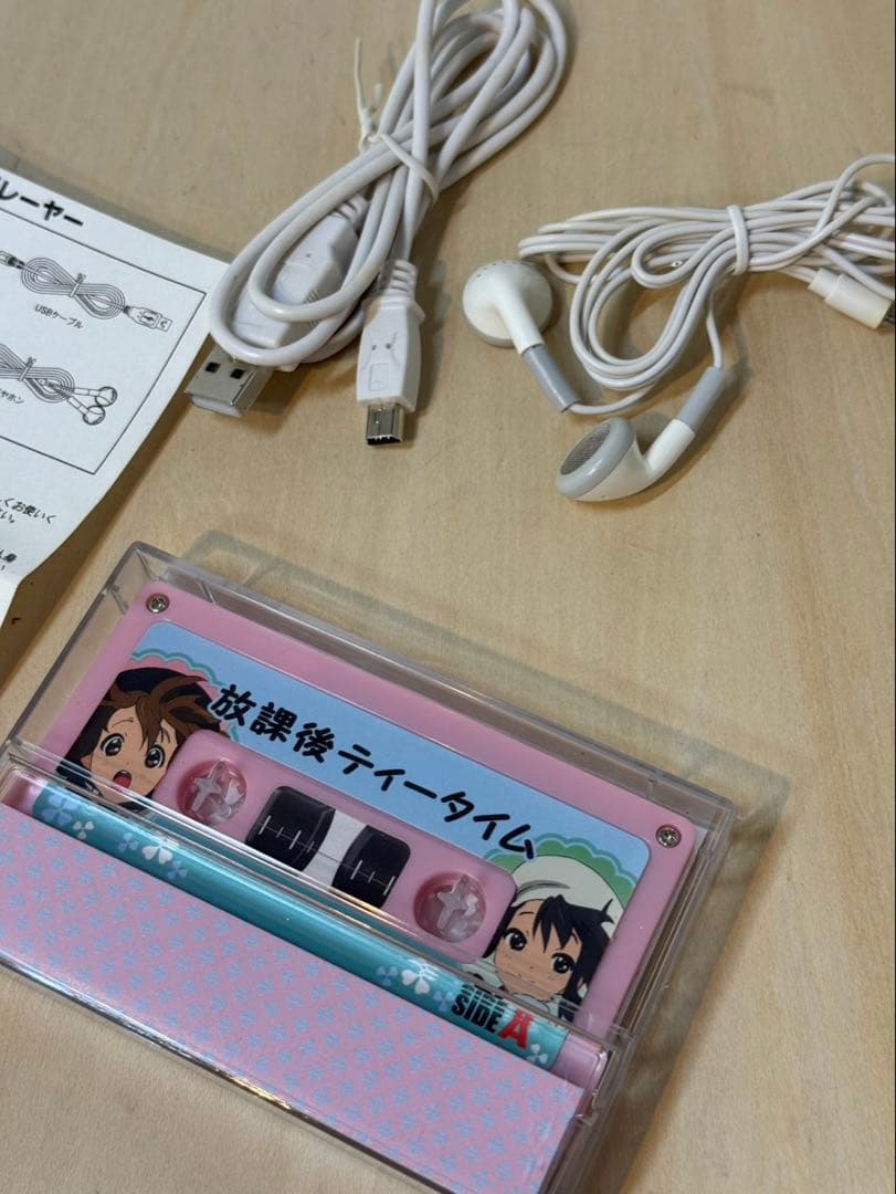 けいおん！カセットテープ型MP3プレーヤー ピンク