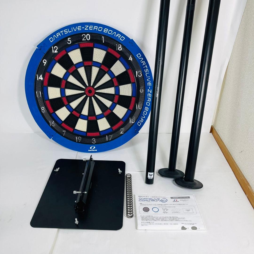 DARTSLIVE ダーツライブ スタンド付き　ゼロボード ZERO
