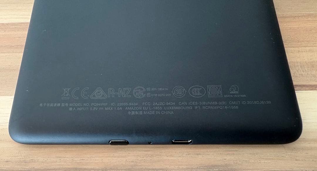 【美品】Kindle Paperwhite 第10世代32GB 広告なし